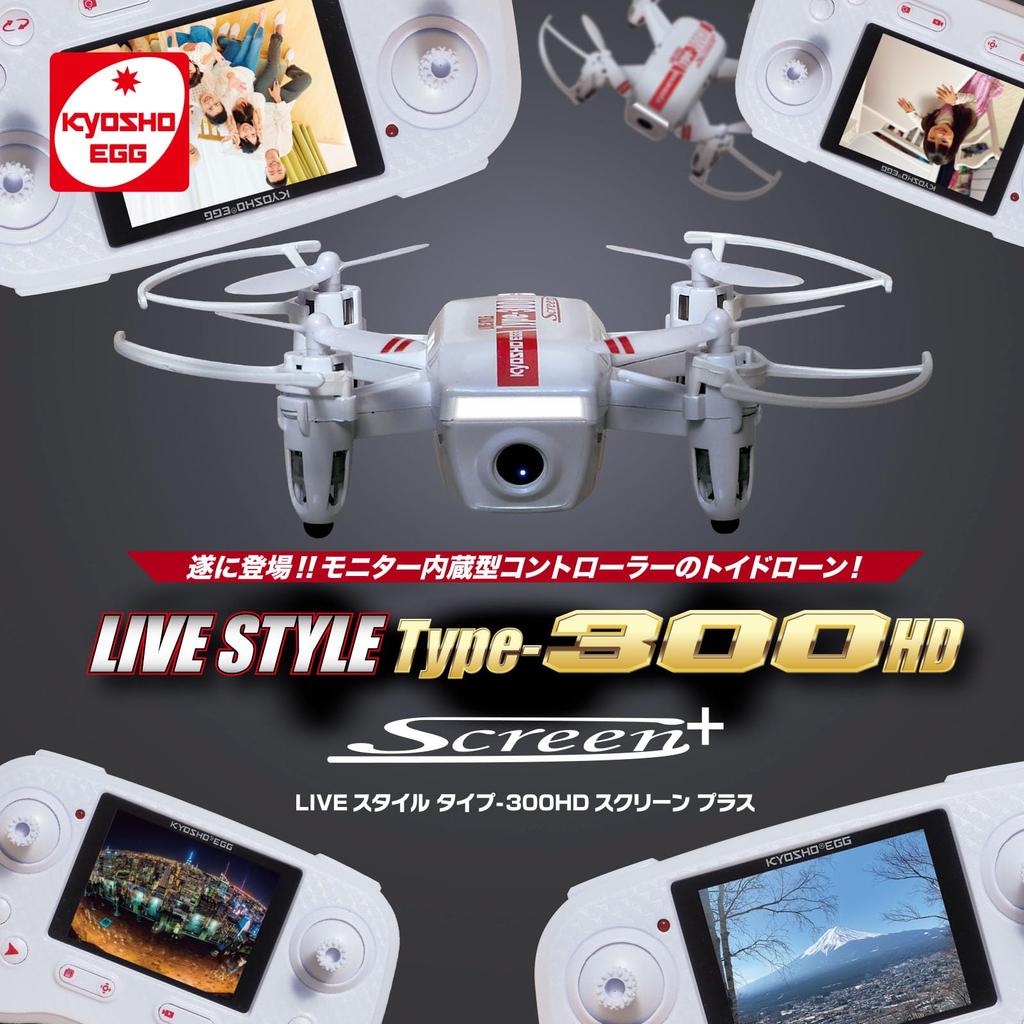 Kyosho Egg Live Style Tip 300HD Ecran Plus TS059
