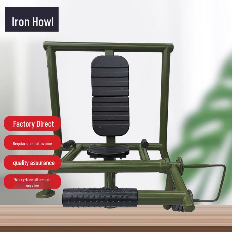 Tie Xiao Outdoor Strength Training Equipment