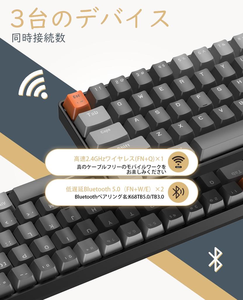 X ZIYOU LANG Bluetooth Wireless Gaming Blue Axis K68 Keyboard USB Compatible with Work from Japanese Instruction Technical Standards Compliance