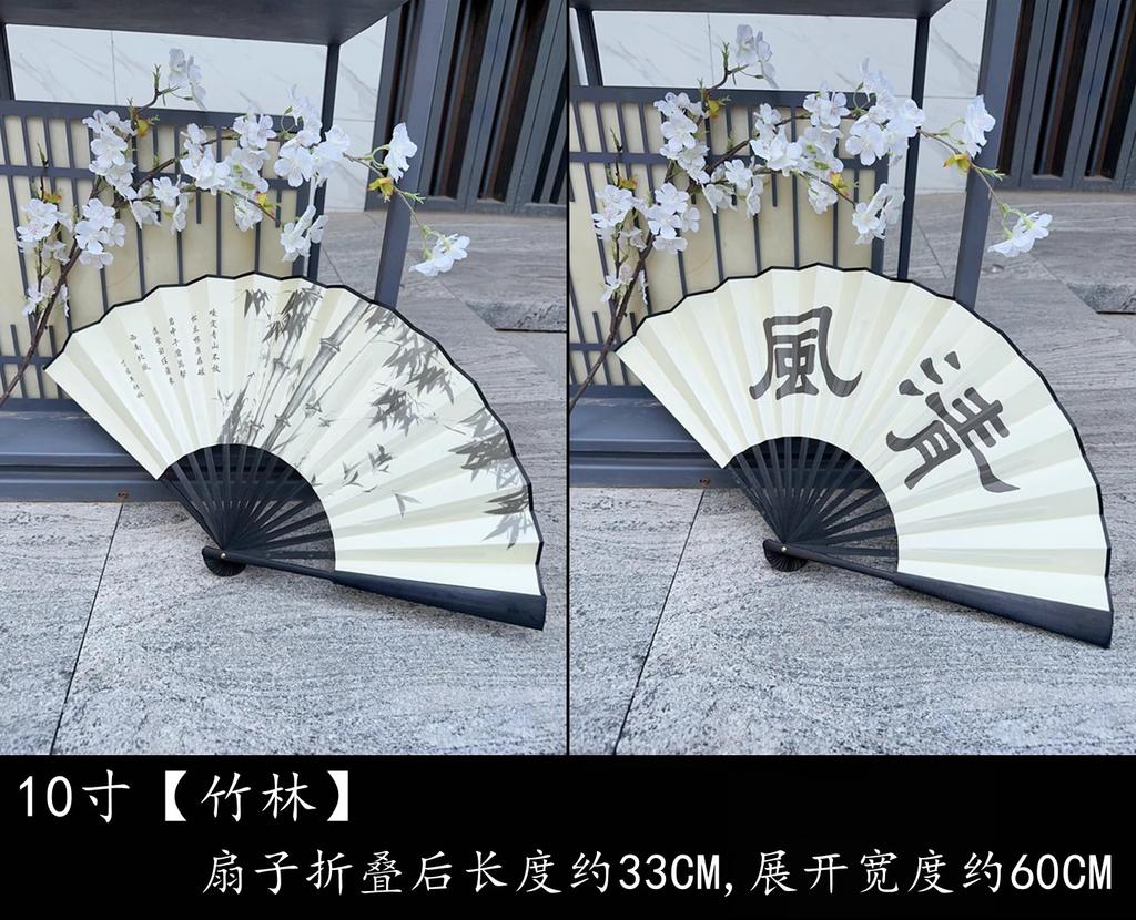 10 Inch Chinese Folding Fan for Men - Traditional Silk Bamboo Hand Fan, Vintage Hanfu Summer Cooling Fan with Case