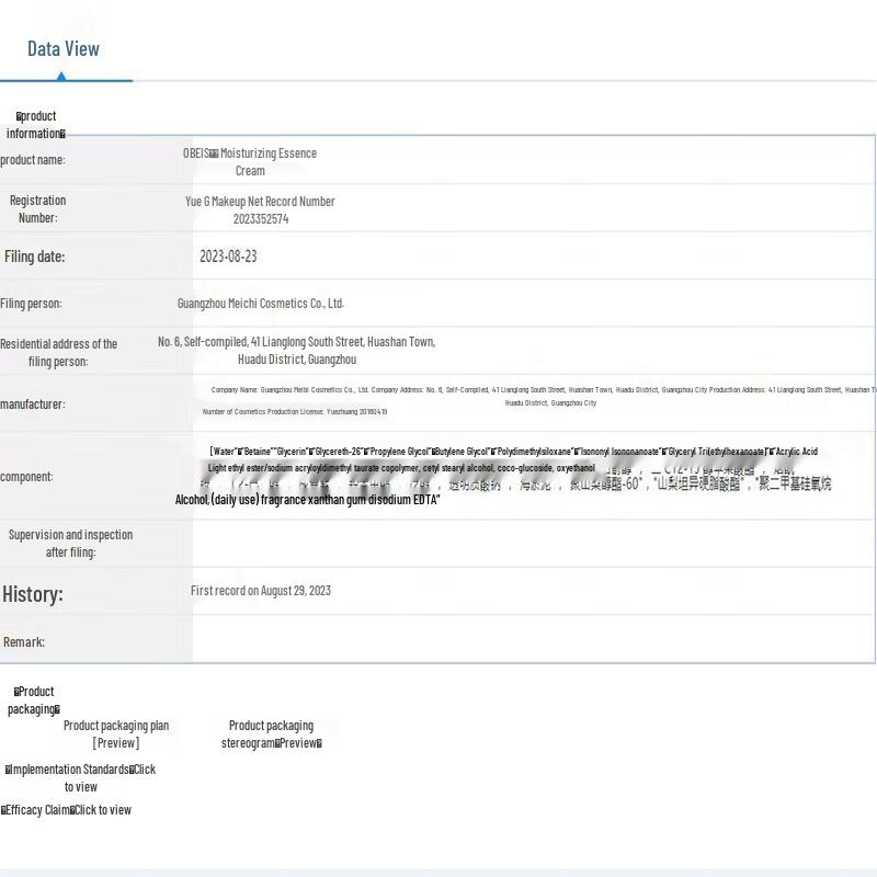 O'Bess Herren Feuchtigkeitsspendende Essenzcreme
