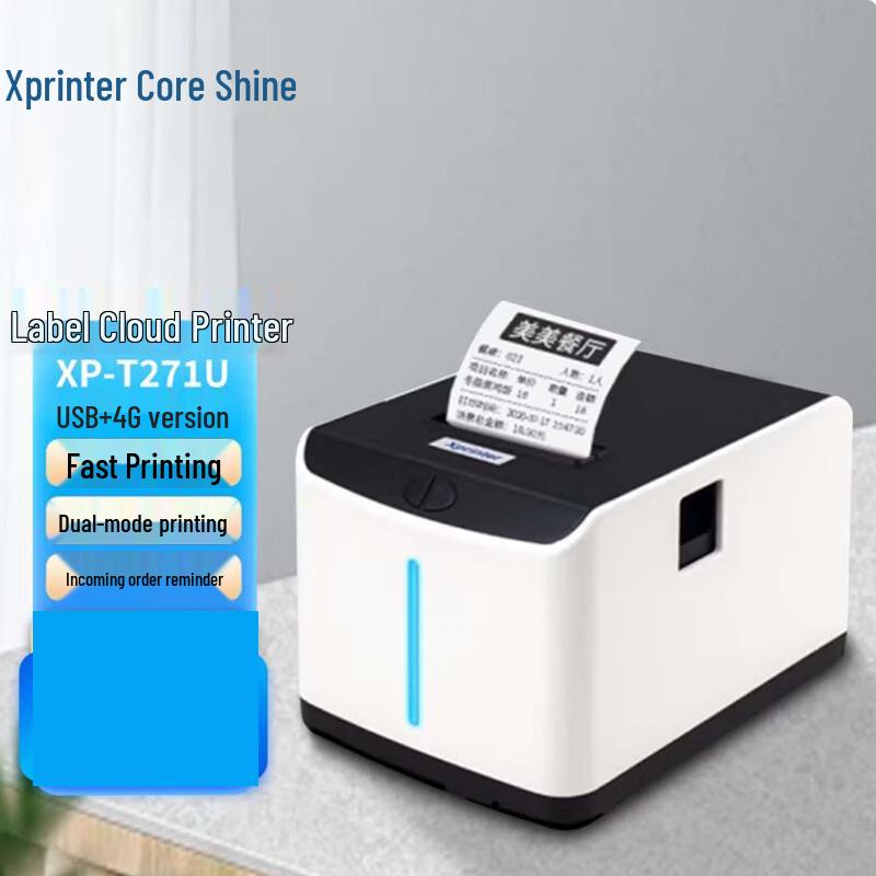 

Xprinter XP-T271U 58mm Thermal Label Cloud Printer CN plug (adapter included)