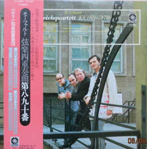 

LP Record SUSKEQUARTETT Mozart Streichquartette Fdur Kv 1 ET3049 ETERNA 1978 Japan Classical Used