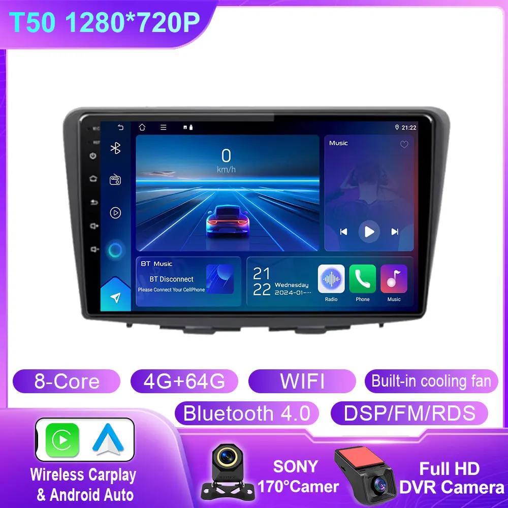 Android 14 Car Radio For Suzuki Baleno 2016 2017 2018 2019 Autoradio GPS Navigation Multimedia Head Unit Stereo Wireless Carplay