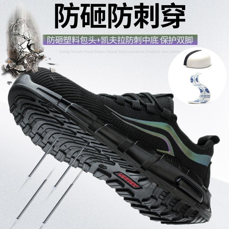 Fliegende Weberei Herren Anti-Quetsch- und Durchstichschutz Isolierschuhe 10 leichte und atmungsaktive Sicherheitsarbeitsschuhe mit Kunststoffkappe