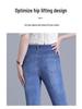 2025 Women's Slimming High-Waisted Micro-Flared Jeans with Slit and Raw Edge Detail for Spring