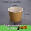 Kraft Color Paper Soup Bowl – Disposable Round Soup Box for Takeout & Fast Food