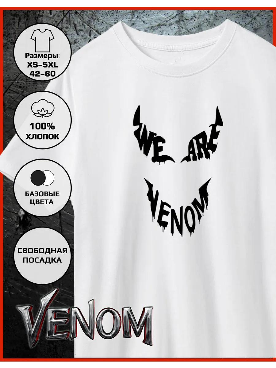 T-shirt with a Vein print XL