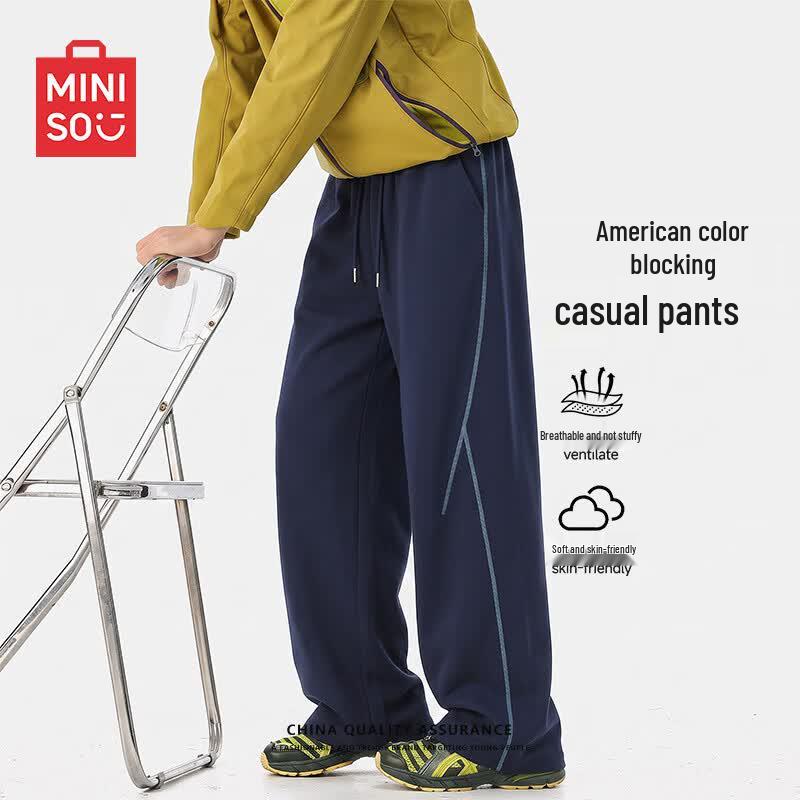 MINISO Men's Hassu Line Casual Sports Pants