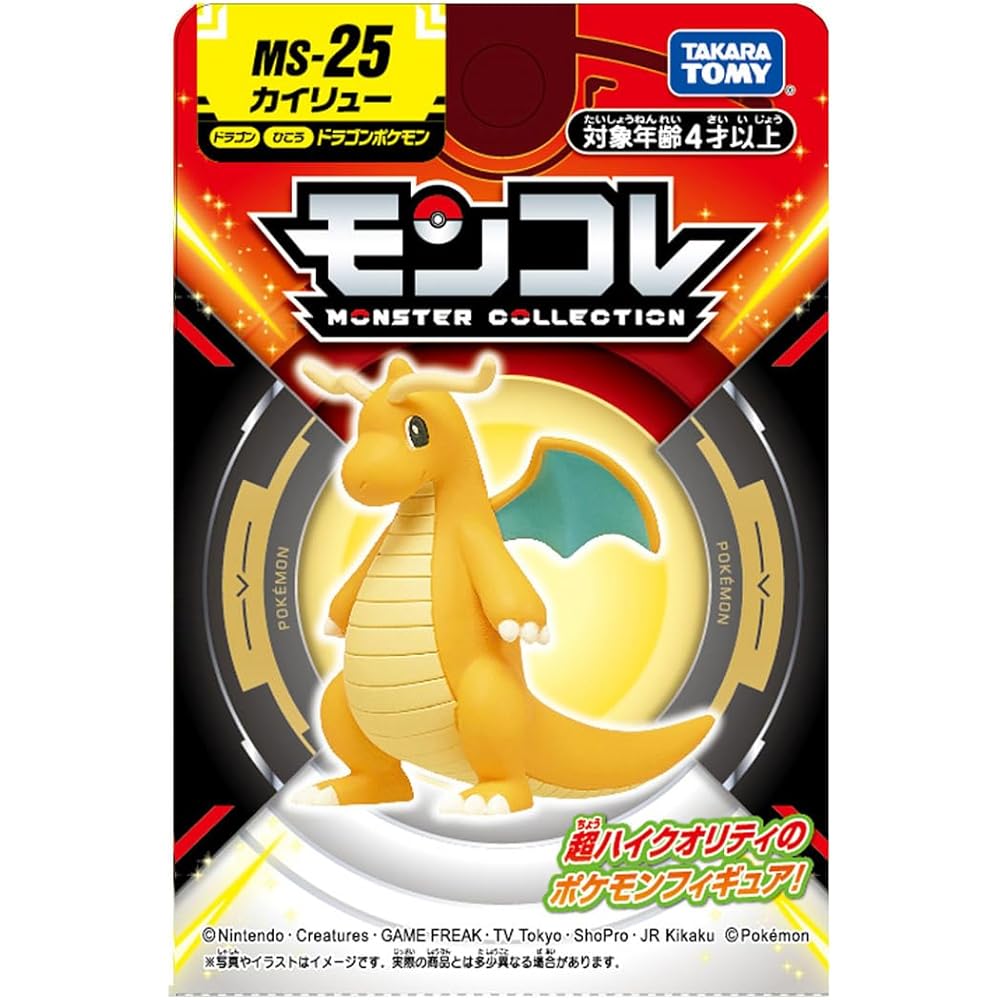 Takara Tomy Pocket Monsters Moncolle MS-25 Dragonite Figure Collectible Toy