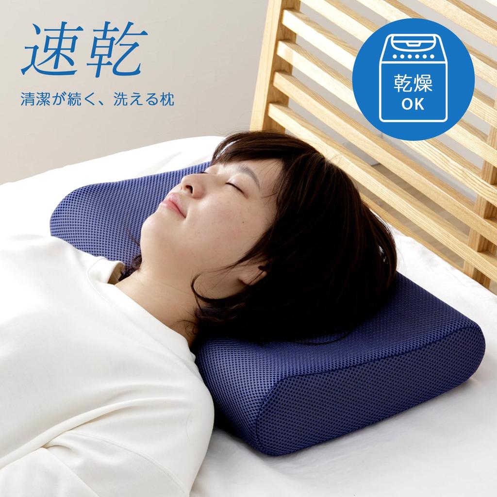 IKEHIKO Washable Urethane Pillow, Quick-Drying, Approx. 30 X 50 X 7-9cm, Blue, Machine Washable and Dryer Safe, High-Profile, Comfortable Sleep for