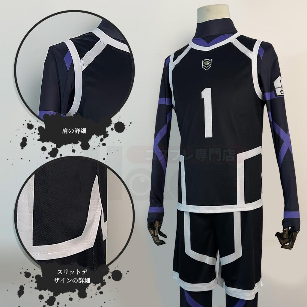 [HOLOUN] Blue Rock Sequel Practice Wear, Ito-shi Rin No. 1 Uniform Cosplay Costume, Perfect for Events, Anime, Halloween, and Holidays, Size XS