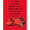 Koikeya Large Size Scone Addictive Barbecue 170g x 12 bags