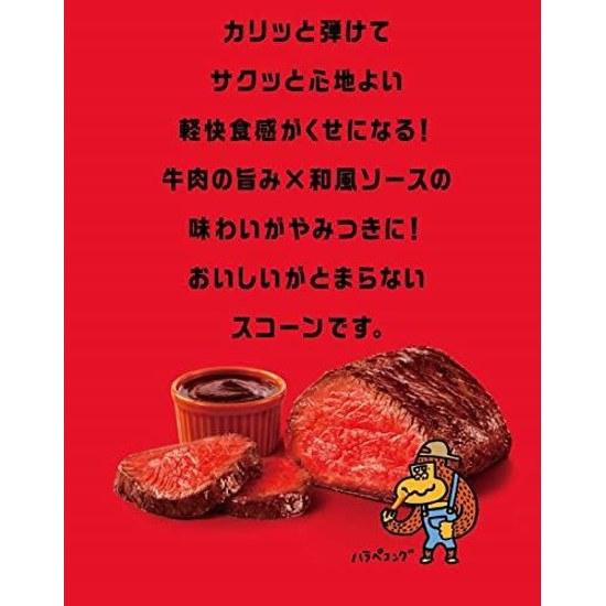 Koikeya Large Size Scone Addictive Barbecue 170g x 12 bags