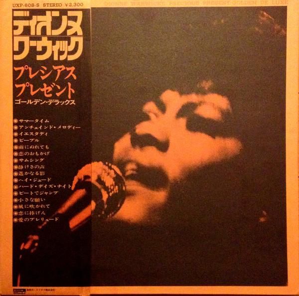 LP Record DIONNE WARWICK - Precious Present : Golden De Luxe UXP608S SCEPTER 1971 Japan Soul/Funk Used