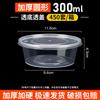Yudefeng 1250ML Round Disposable Takeaway Container