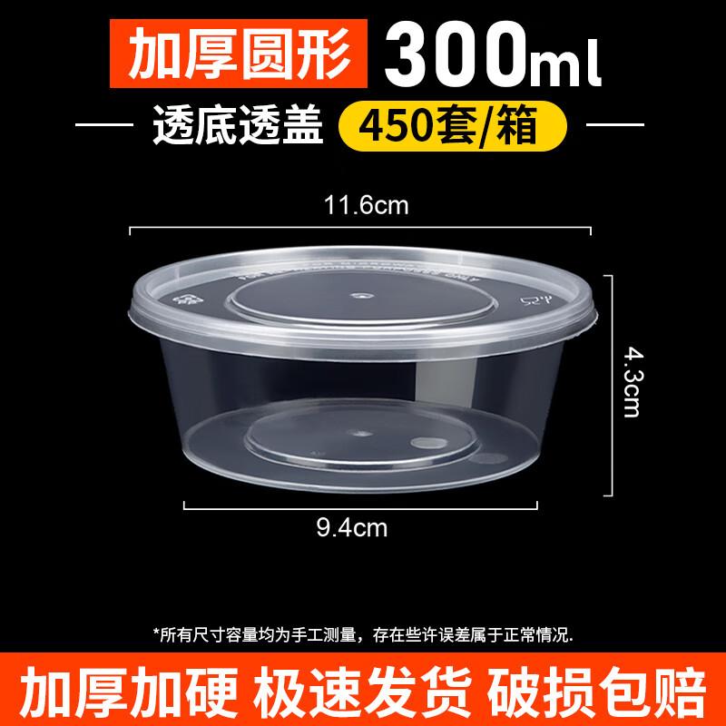 Yudefeng 1250ML Round Disposable Takeaway Container