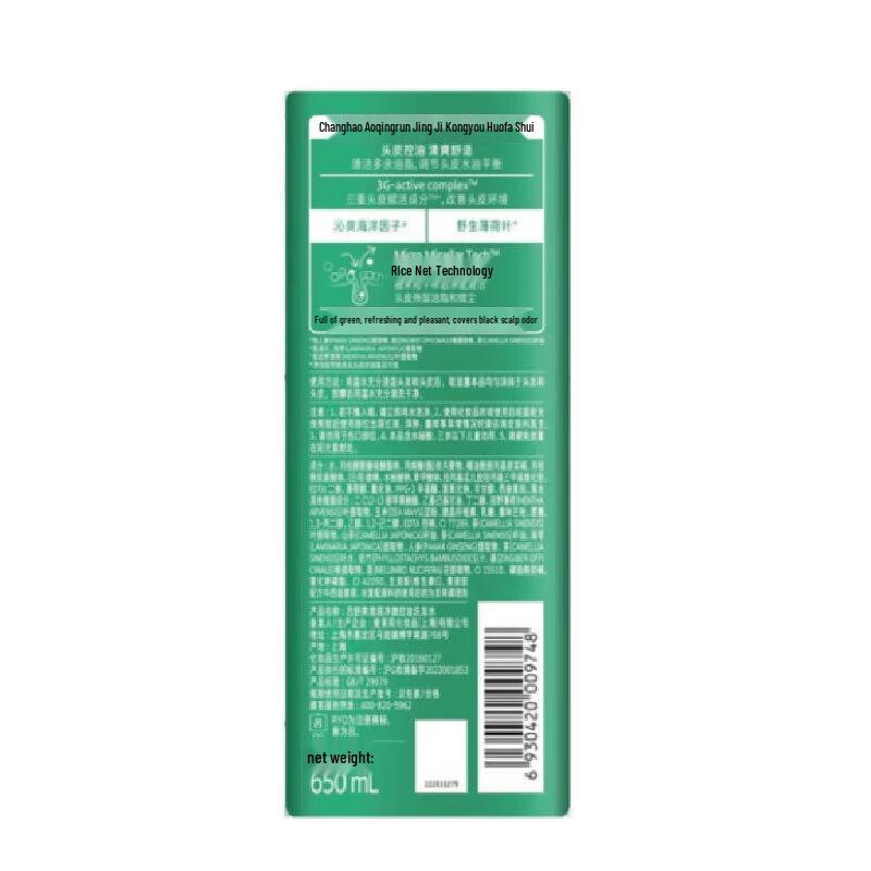 Ryo Green Oil Control Refreshing Shampoo