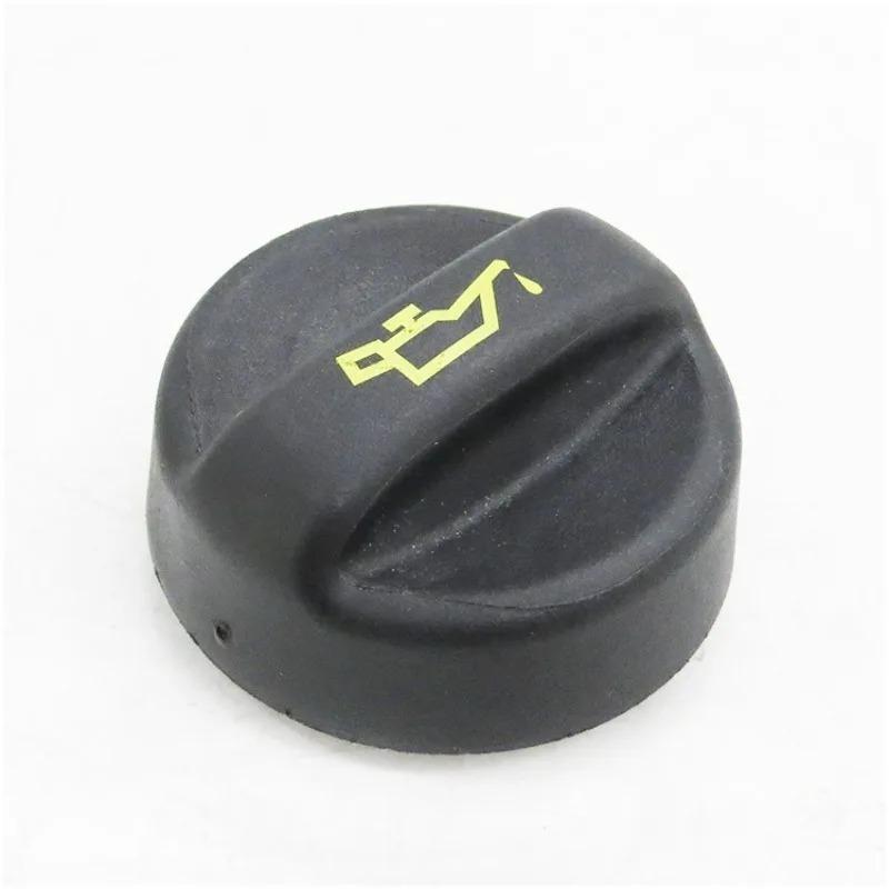 1pcs 9670015080 1180S5 9674157180 for Citroen C3 C4 C5 B-MAX C-MAX Powerful Oil Filler Cap Fit for 207 208 301 308 508 2008 3008