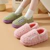 Cotton slippers women's winter household indoor thick-soled non-slip warm plush confinement shoes indoor couple slippers men's autumn and winter