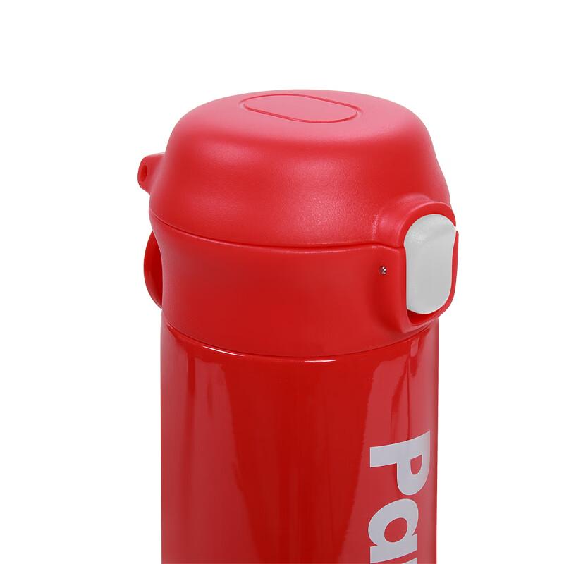 Paul Frank Vacuum Insulated Bottle
