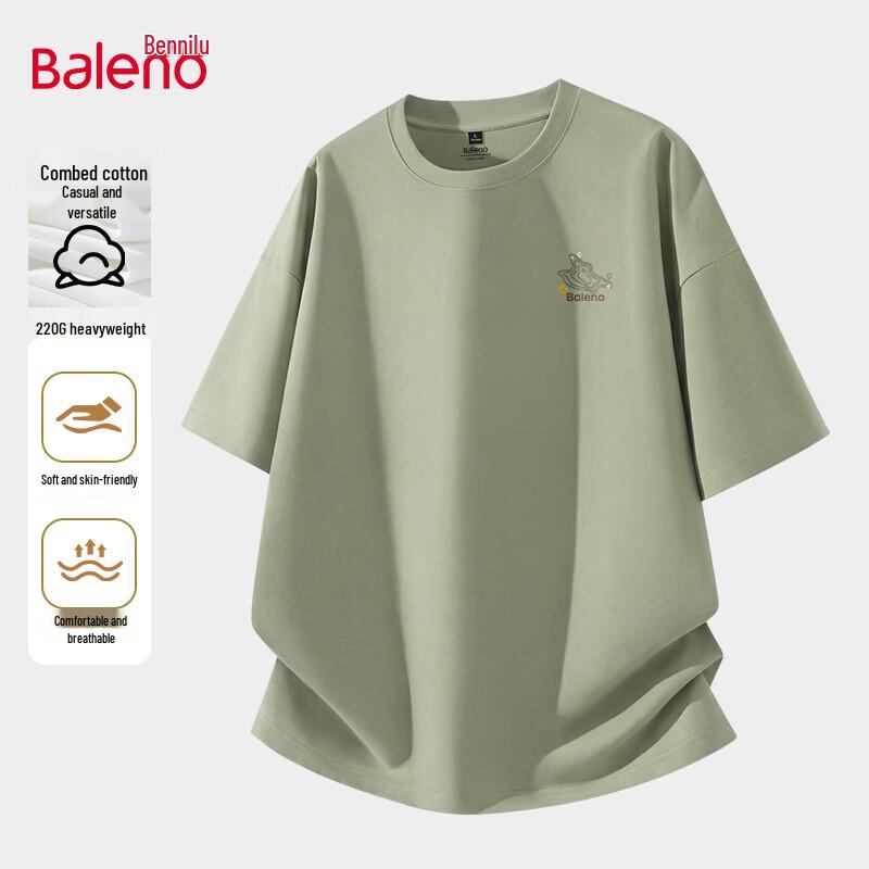 Мужская дышащая футболка Baleno с коротким рукавом из чистого хлопка XL