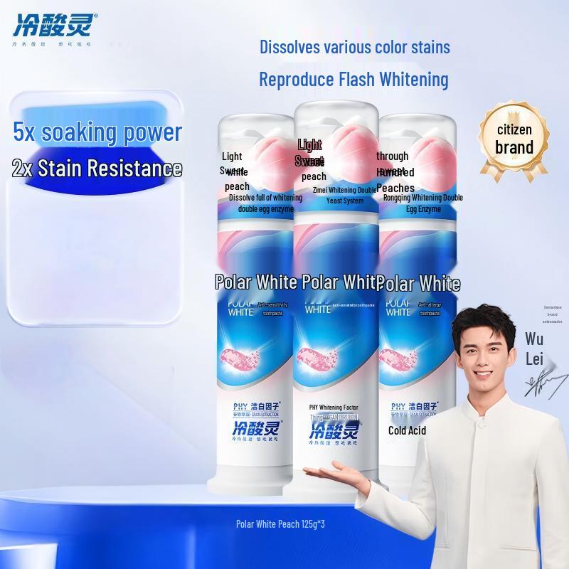 

Leng Suan Ling Polar White Anti-Sensitivity Whitening Toothpaste 3-Pack