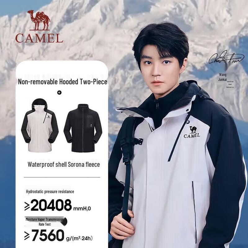 CAMEL Unisex 3-in-1 Windbreaker with Fleece Liner 780D L