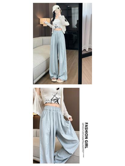 Japanese Style Women's Wide-Leg Ice Silk Pants - Summer 2025