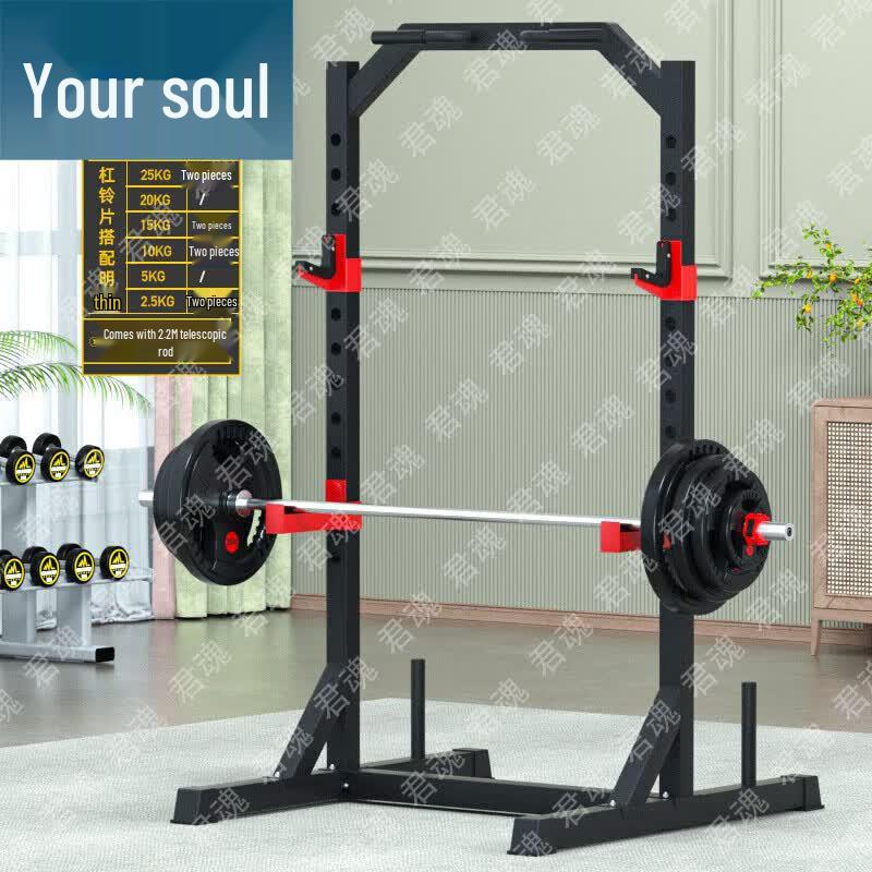 Multifunctional Home Gym Squat Rack & Smith Machine