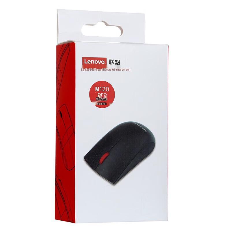 Lenovo M120Pro Wired Symmetrical Mouse