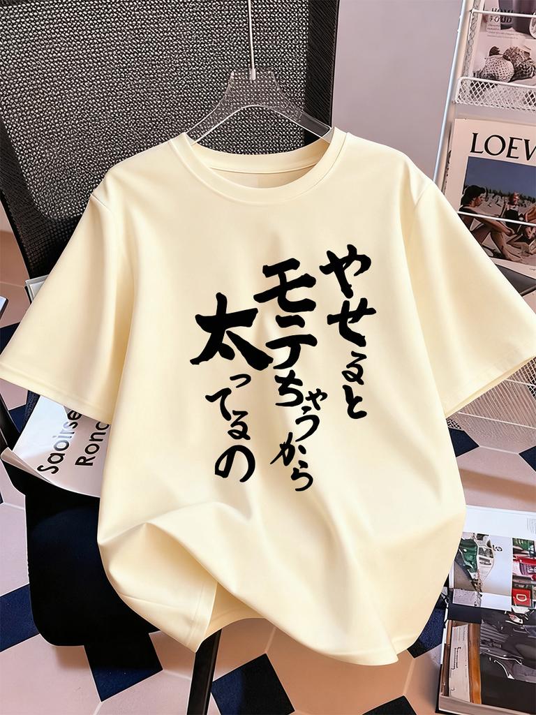 Japanese Calligraphy Prints Short Sleeve TShirts Womens Summer Cotton Tee Shirts ONeck Soft Loose Tops Casual Woman Clothes