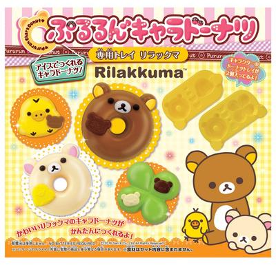 Pururun Character Donuts Special Tray (Rilakkuma)