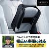 Mellbo Car Console Memory Foam PU Fatigue Easy Installation Armrest, Box, Leather, Waterproof, Reducing,