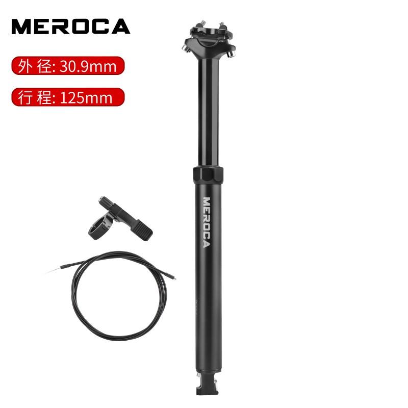 MEROCA SP-02 Remote Dropper Seat Post