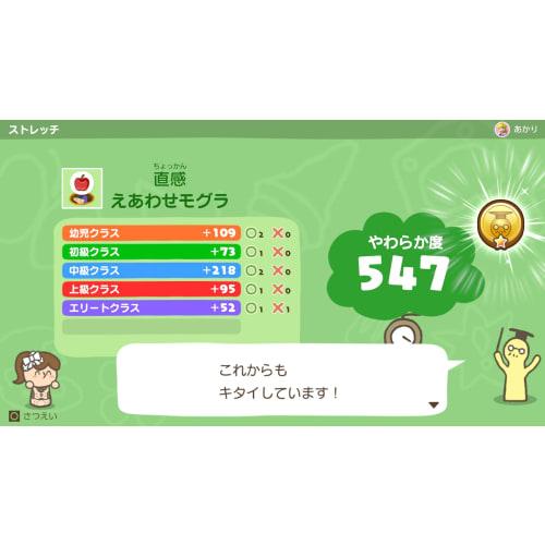 Soft Head School Stretch your head together -Switch