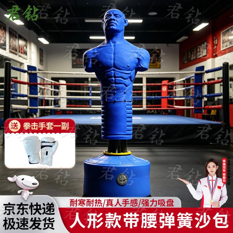 Jun Zuan Standing Boxing Dummy & Punching Bag