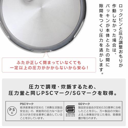 IRIS OHYAMA KAR-5L Pressure Cooker, 5L, Induction Compatible, Triple-Layer Bottom, Sliding Open/Close, Two-Level Pressure Control, Safety Lock, Silver