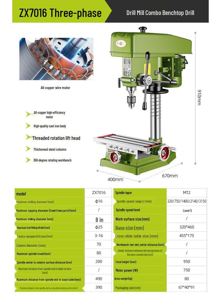 Industrial Grade 220V Variable Speed Multifunctional Drill Press - Benchtop Drilling, Tapping, and Milling Machine for Household Use