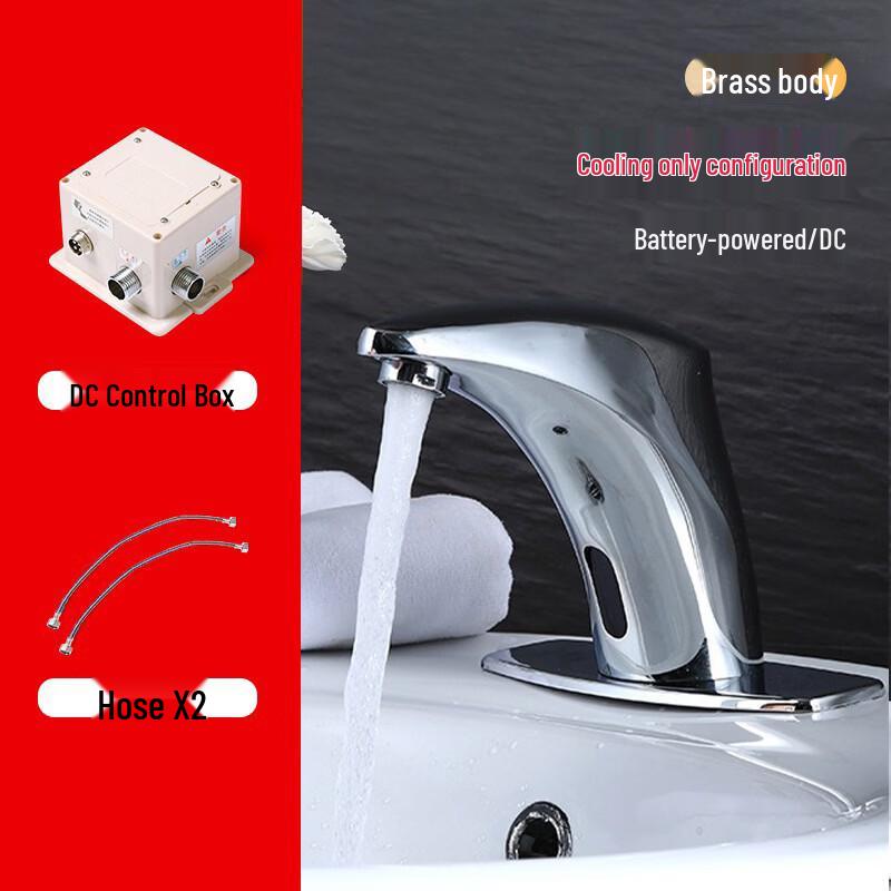 TLXT Automatic Induction Basin Faucet
