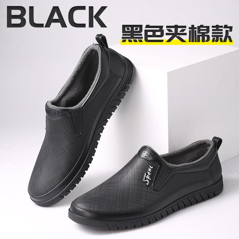 Spring and Autumn low-top rain shoes fashionable men's glove shoes flat non-slip kitchen water shoes chef shoes ingot shoes men's shoes