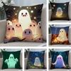 Ghost Cute Cushion Cover Plush Fabric Soft DoubleSided Printed Sofa Warm Winter Home Child Gift Pillow Case