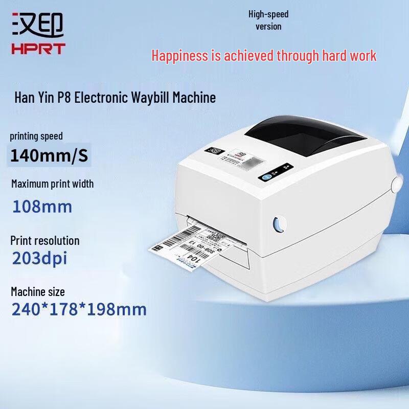 HPRT Thermal Label and Waybill Printer Series CN plug (adapter included)