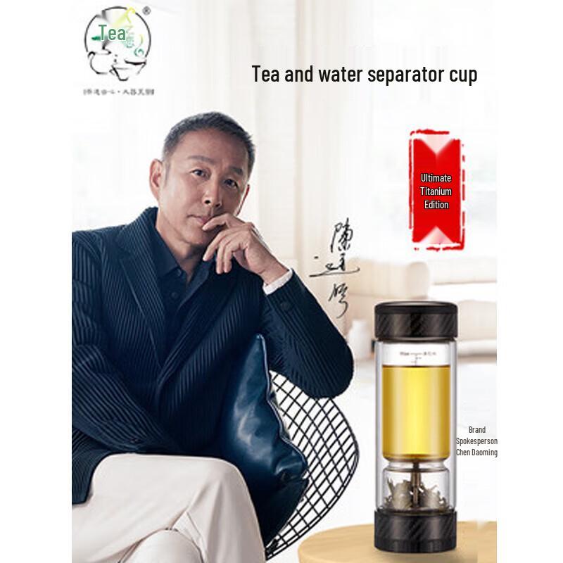 Tea Separation Double-Layer Glass Mug with Infuser & Lid