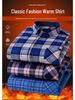Camicia a quadri con pile double-face a maniche lunghe da uomo per autunno e inverno