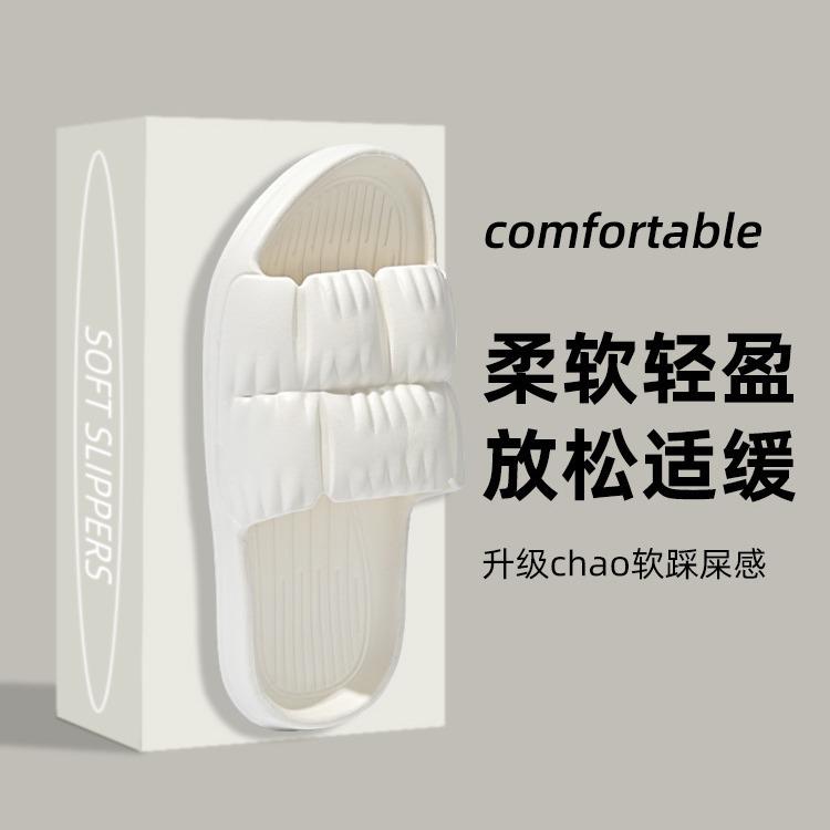 Cool slippers women's summer simple and light indoor home home bathroom bath non-slip men