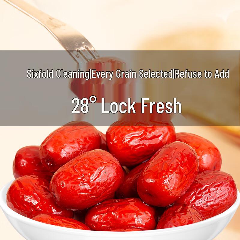 Haoxiangni Xinjiang Jujubes