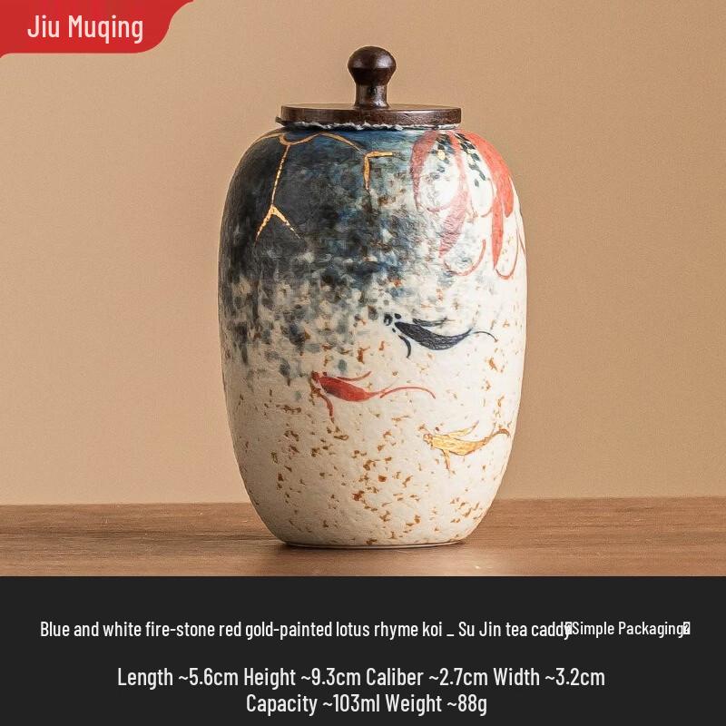 

Jiumuqing Ceramic Tea Storage Canister