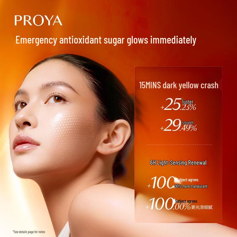 PROYA Double Anti-Aging Brightening & Repair Ampoule Serum