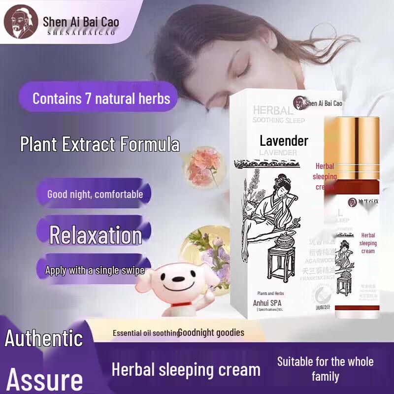 Ally Daily Herbal Sleep Cream